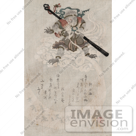 #21057 Stock Photography of the Monkey Songoku, From Travels to the West, Dressed as a Samurai by JVPD