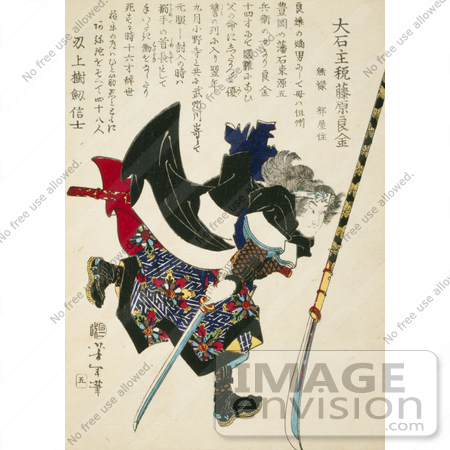 #21060 Stock Photography of a Ronin Samurai Lunging Forward With a Long Handled Sword by JVPD