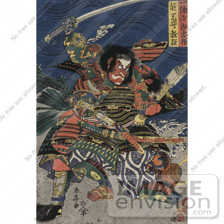 #21064 Stock Photography of the Samurai Warriors Ichijo Jiro Tadanori and Notonokami Noritsune by JVPD