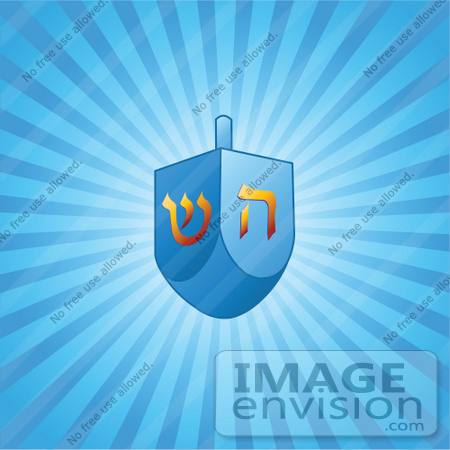 #56515 Royalty-Free (RF) Clip Art Illustration Of A Blue And Gold Hanukkah Dreidel On A Blue Shining Background by pushkin