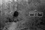Man Walking on Da-Ku-Be-Te-De Trail