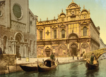 Scuola di San Marco, Venice, Italy
