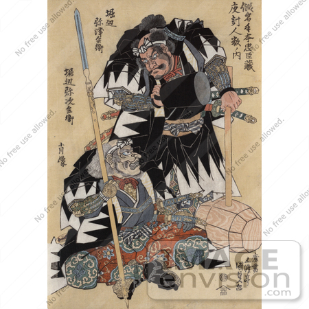 #21049 Stock Photography of Horibe Yahei and His Adopted Son, the Swordsman Horibe Yasubei Taketsune by JVPD