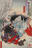 #21063 Stock Photography of a Japanese Woodcut of Prince Yamatotakeru Stabbing a Man With a Sword by JVPD
