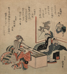Photo of Two Geisha Women and a Child at a Tea Party